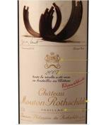 木桐酒庄Chateau Mouton Rothschild